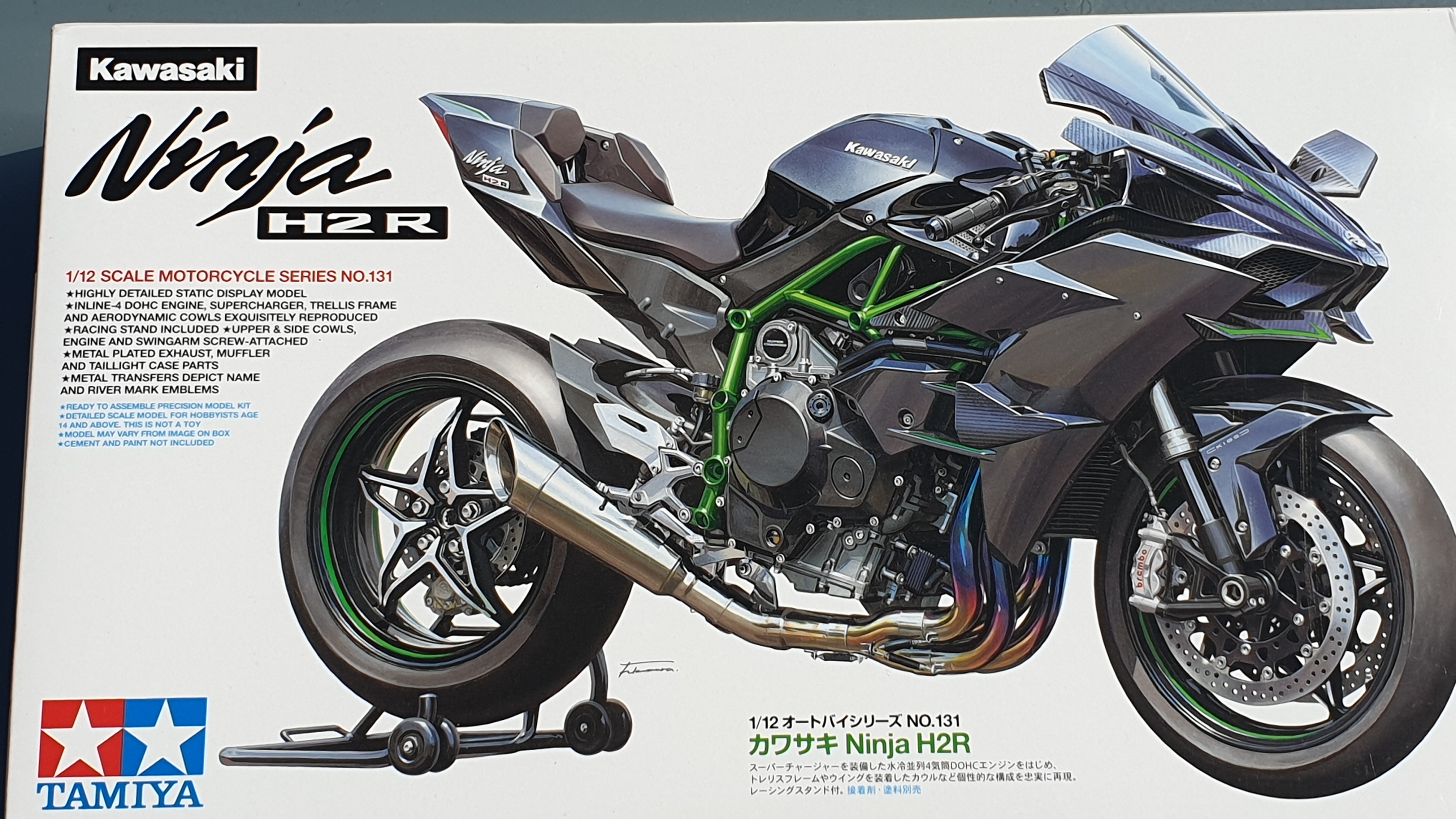 2015kawasakih2r (18)